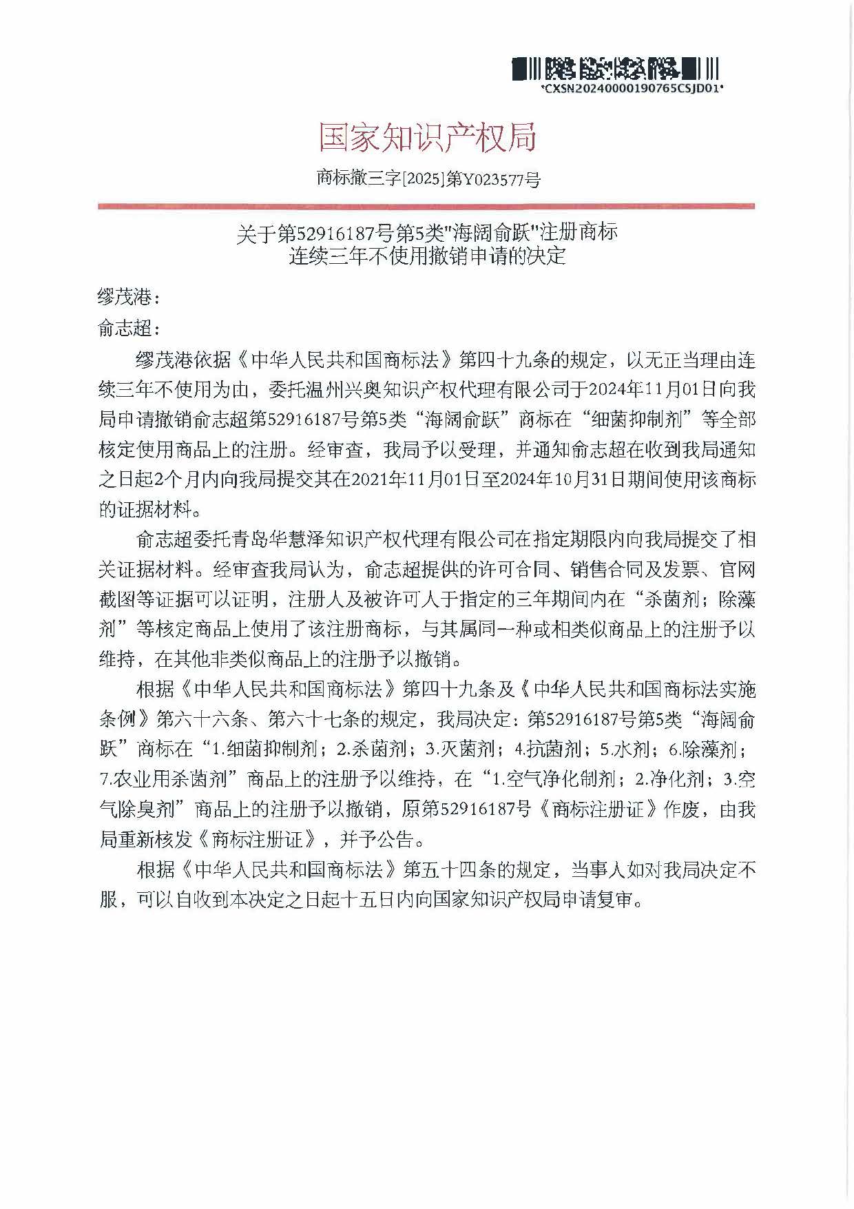 HAPPY8开心8·(中国大陆)手机APP