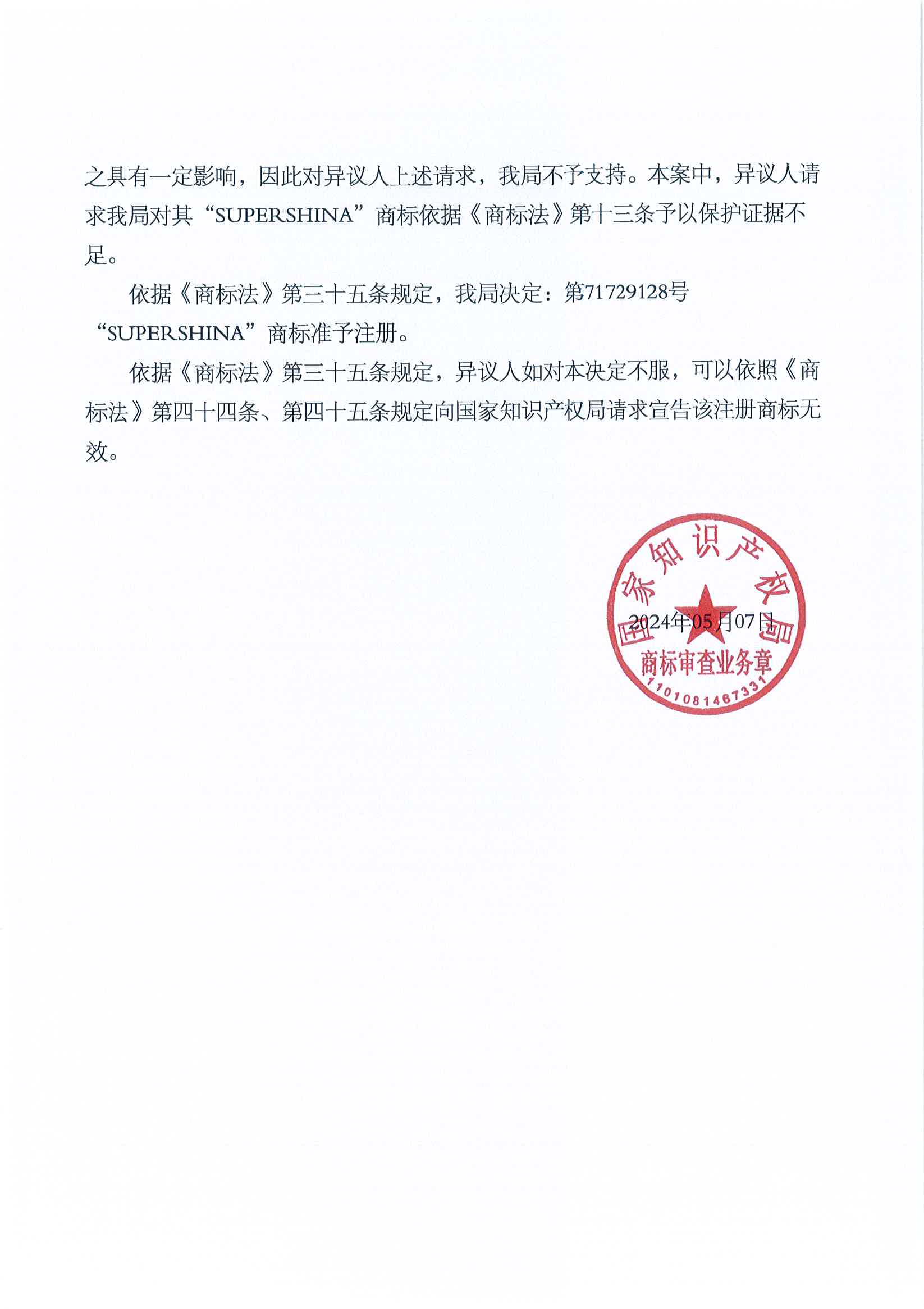 HAPPY8开心8·(中国大陆)手机APP