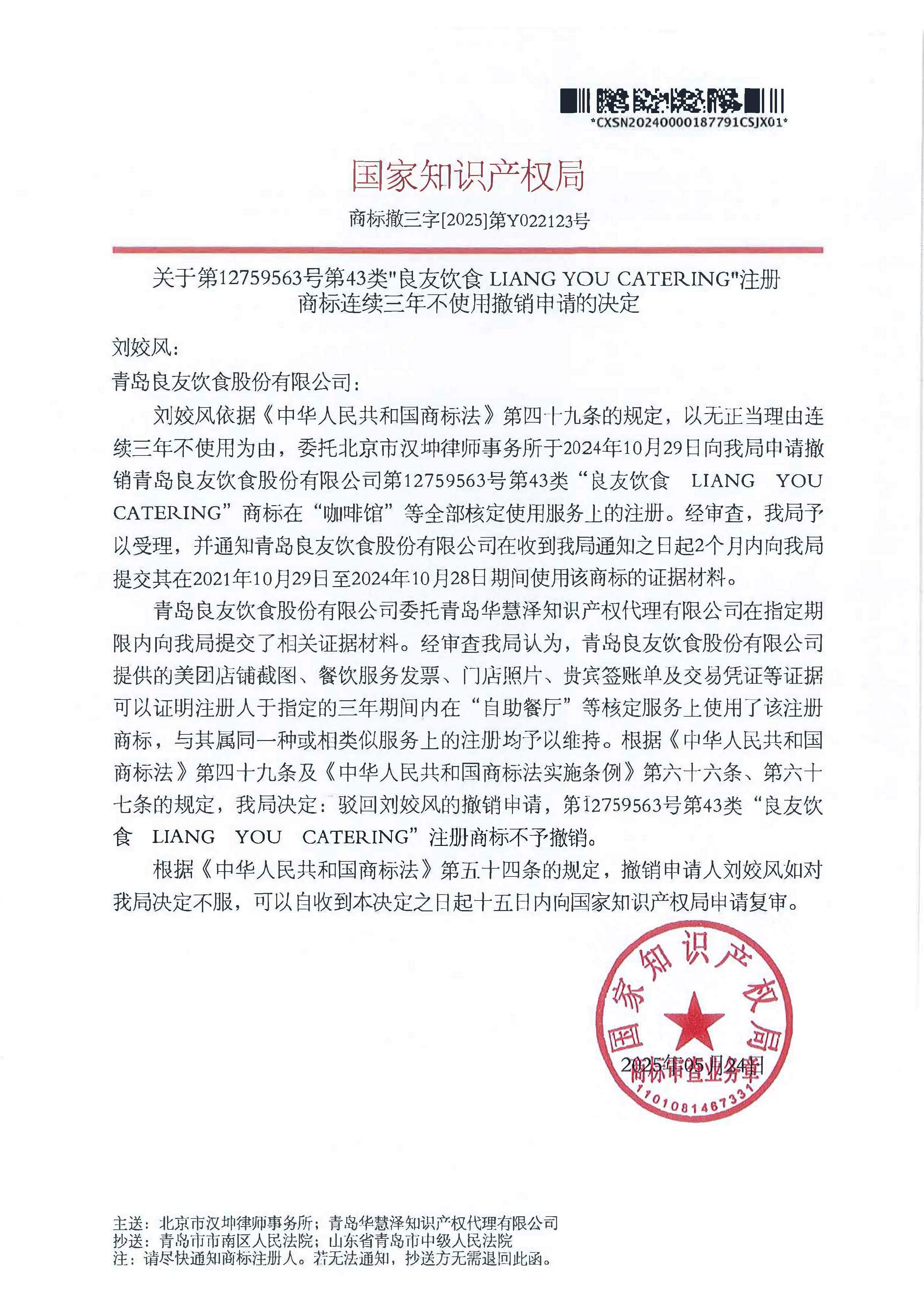 HAPPY8开心8·(中国大陆)手机APP