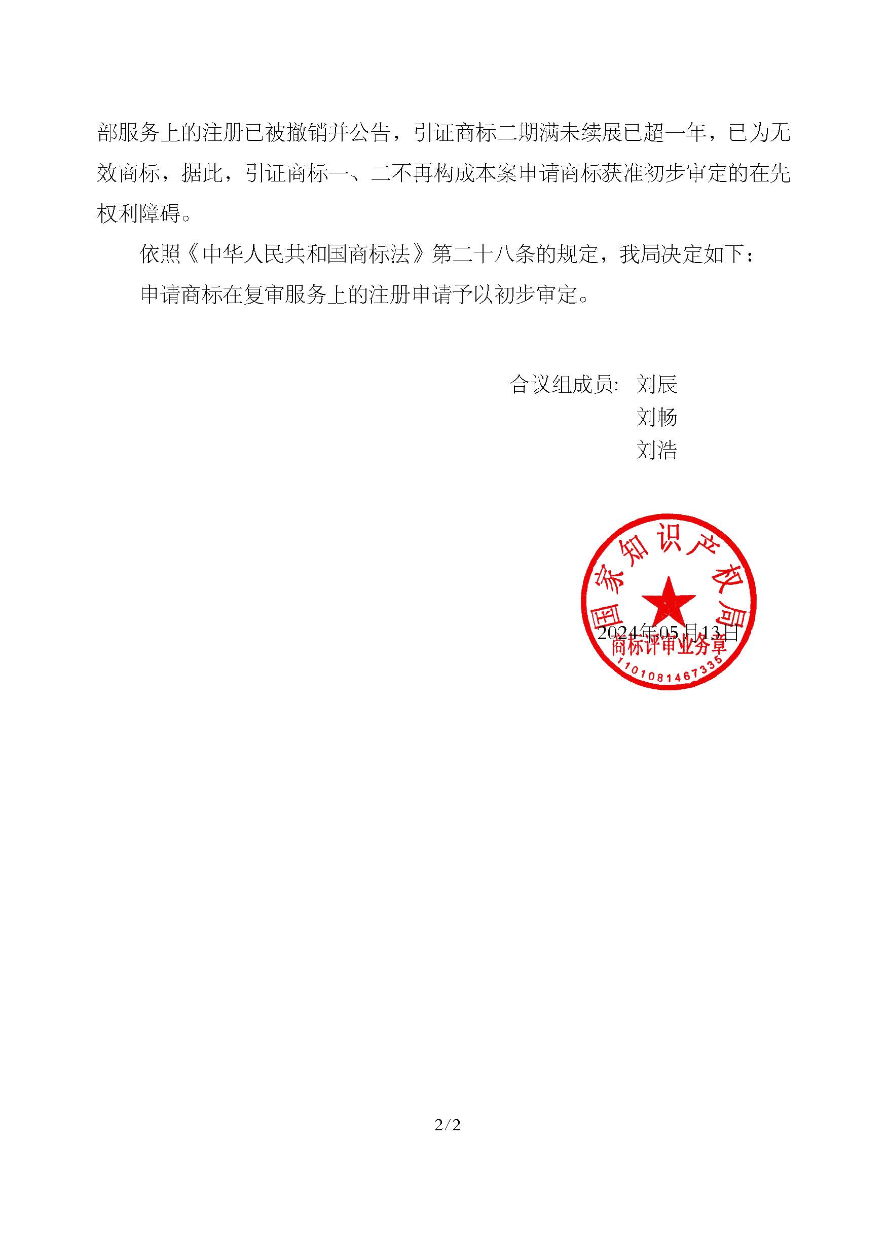 HAPPY8开心8·(中国大陆)手机APP