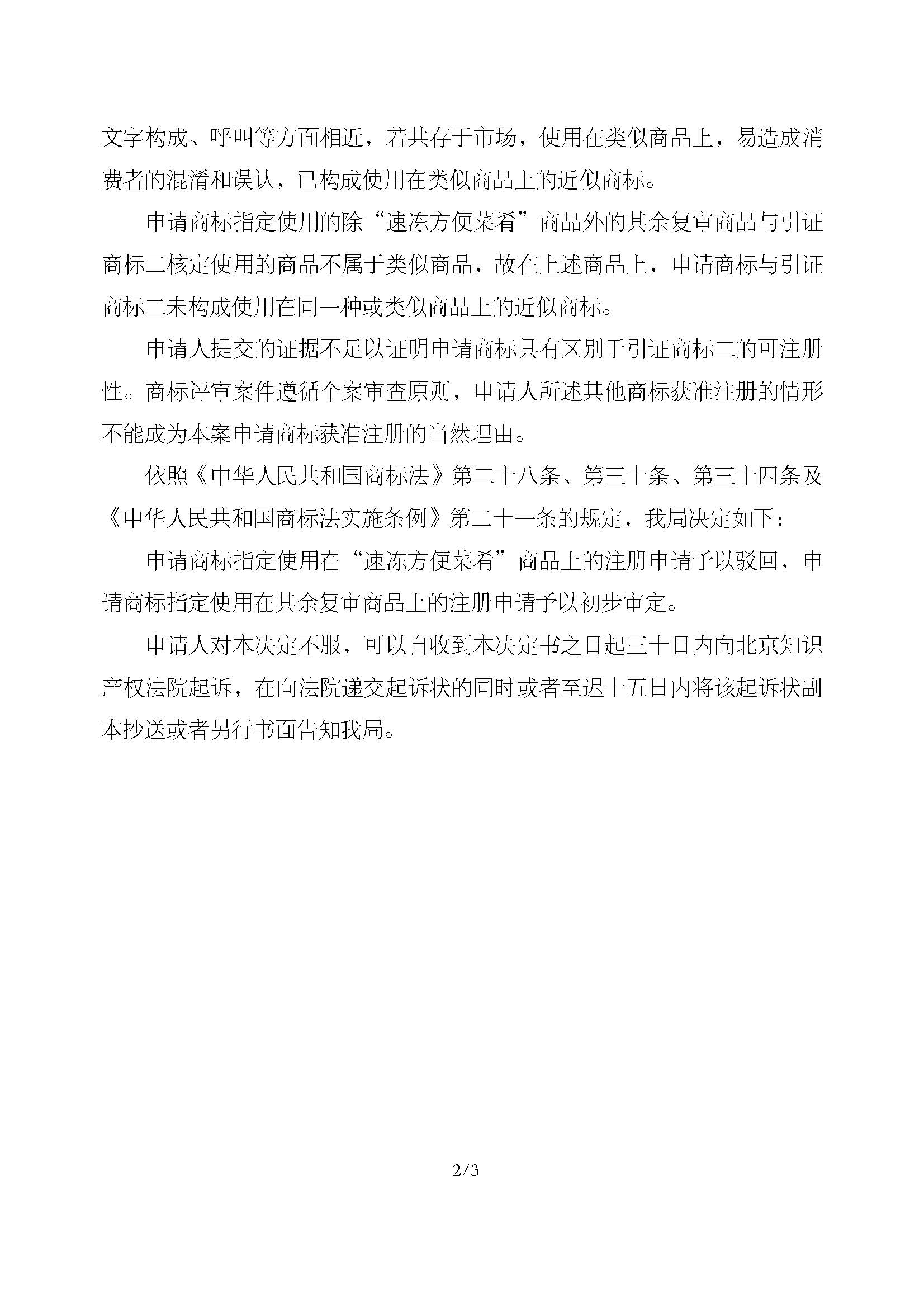 HAPPY8开心8·(中国大陆)手机APP