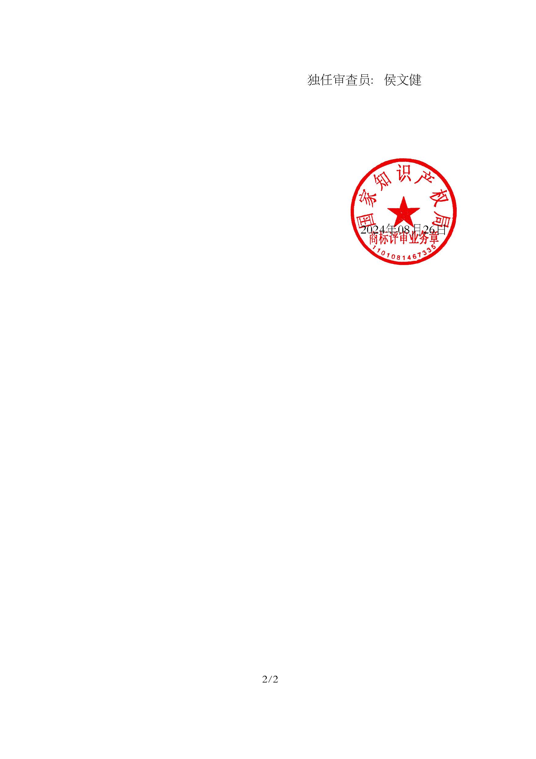 HAPPY8开心8·(中国大陆)手机APP