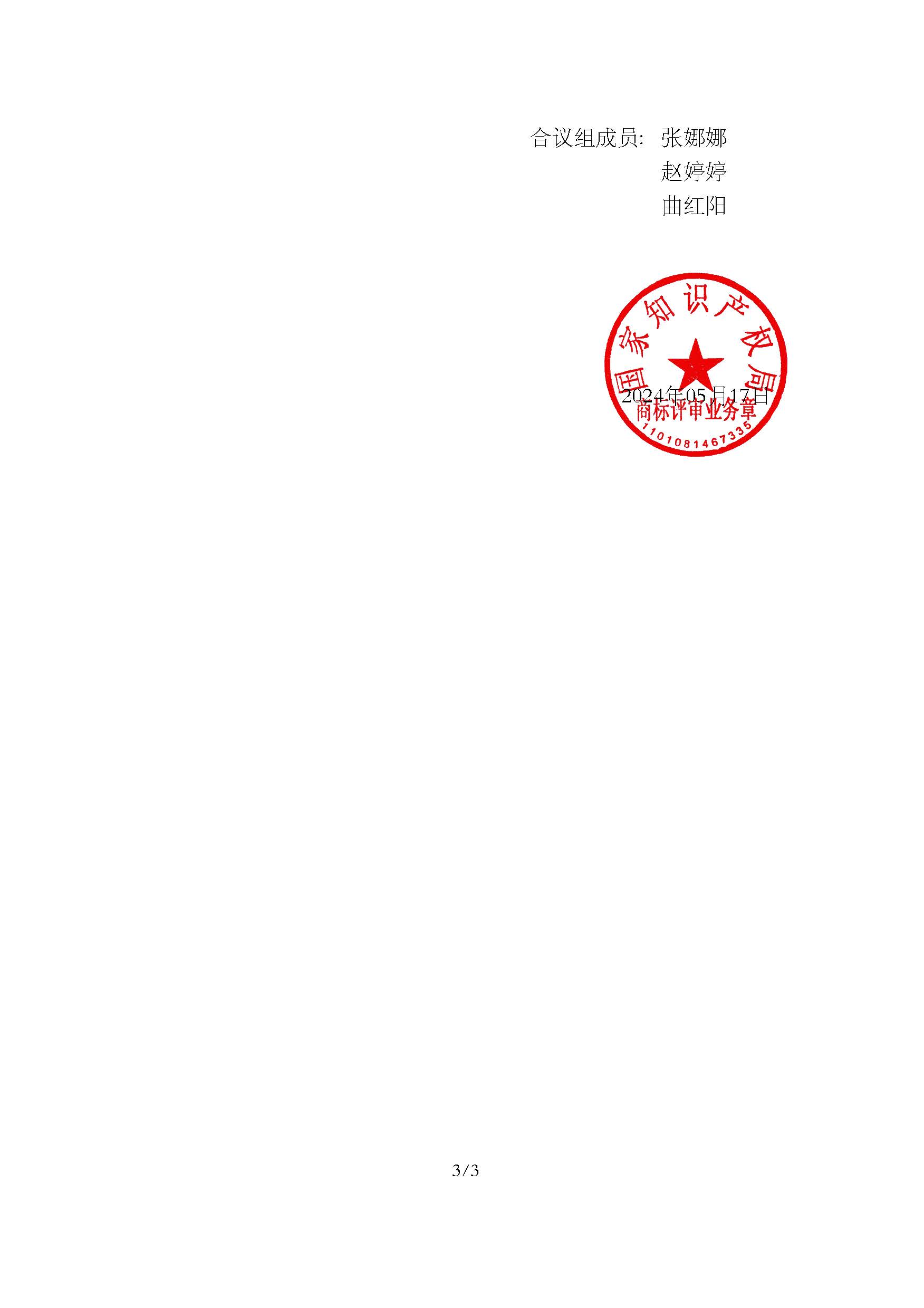 HAPPY8开心8·(中国大陆)手机APP