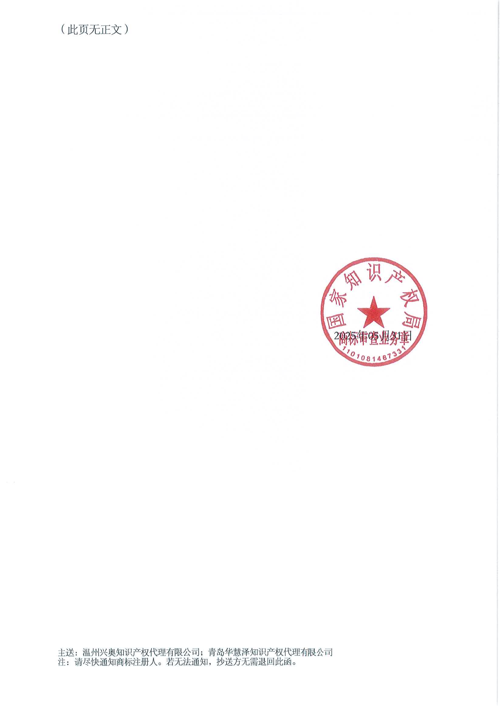 HAPPY8开心8·(中国大陆)手机APP