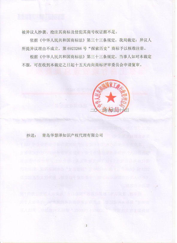 HAPPY8开心8·(中国大陆)手机APP