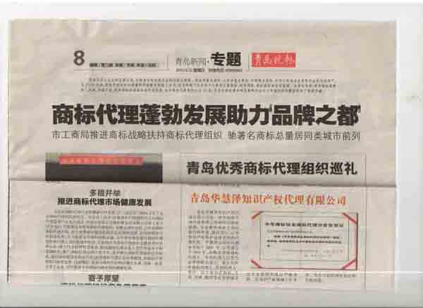 HAPPY8开心8·(中国大陆)手机APP