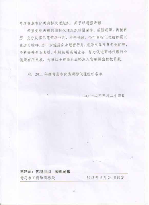 HAPPY8开心8·(中国大陆)手机APP