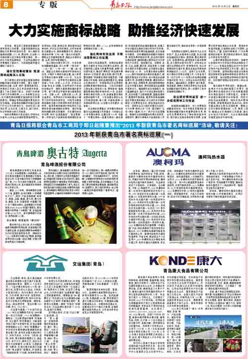 HAPPY8开心8·(中国大陆)手机APP