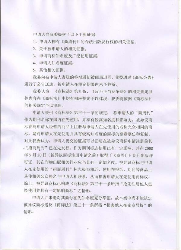 HAPPY8开心8·(中国大陆)手机APP