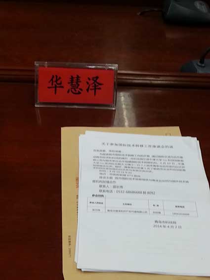 HAPPY8开心8·(中国大陆)手机APP