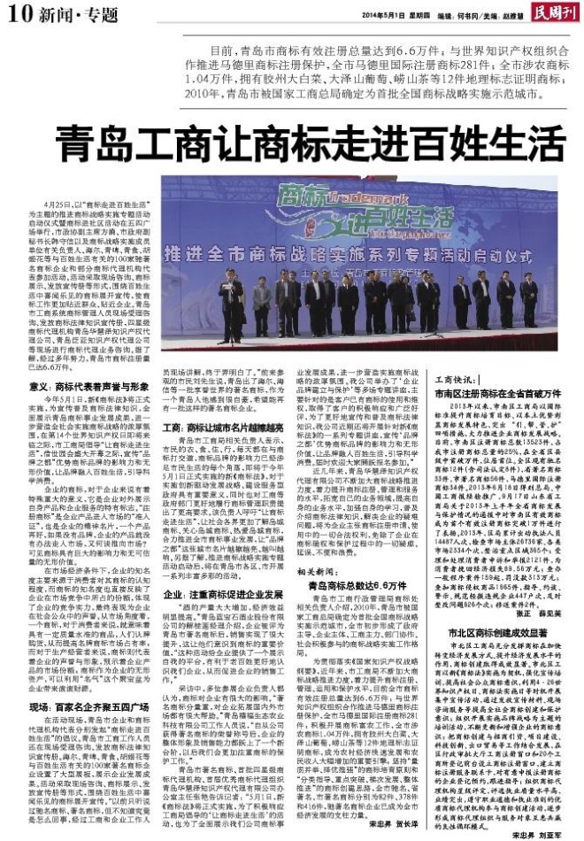 HAPPY8开心8·(中国大陆)手机APP