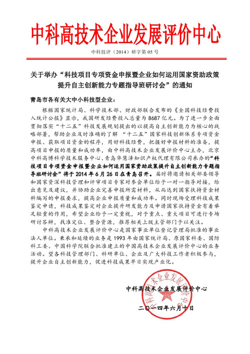 HAPPY8开心8·(中国大陆)手机APP