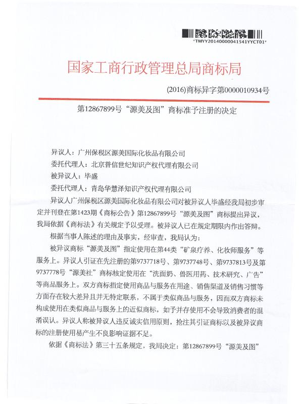 HAPPY8开心8·(中国大陆)手机APP