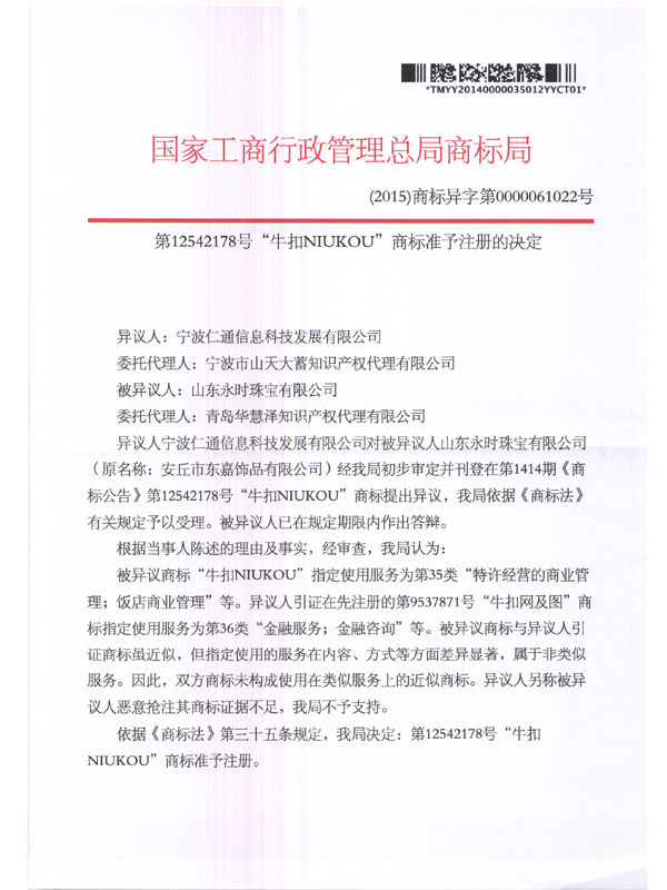 HAPPY8开心8·(中国大陆)手机APP