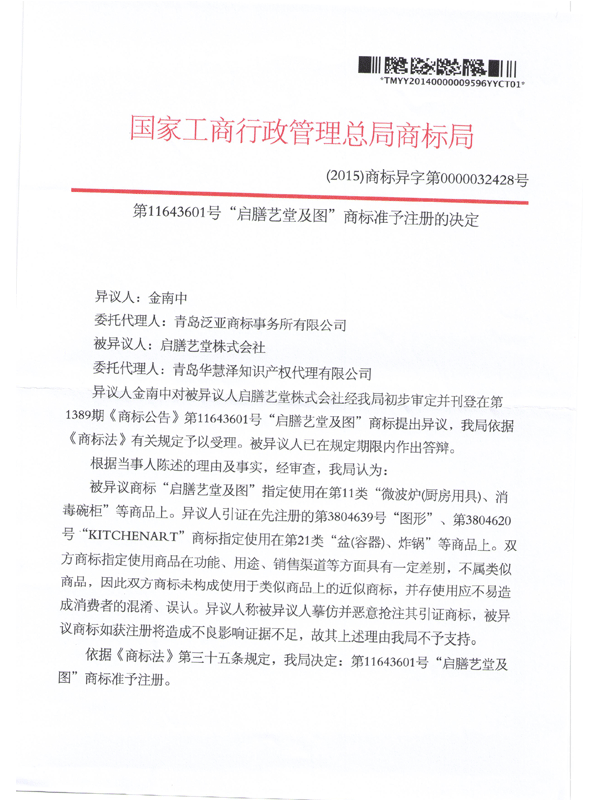 HAPPY8开心8·(中国大陆)手机APP