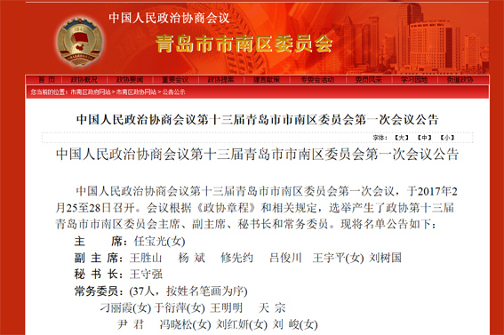 HAPPY8开心8·(中国大陆)手机APP