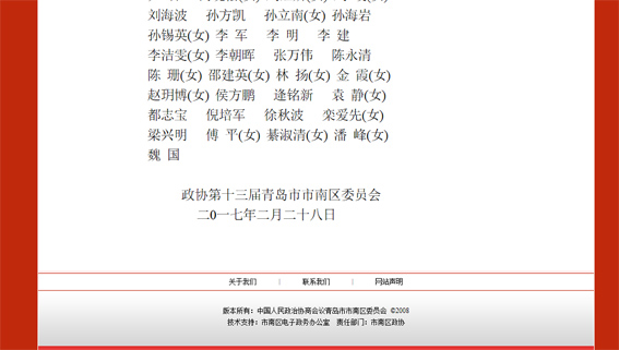 HAPPY8开心8·(中国大陆)手机APP