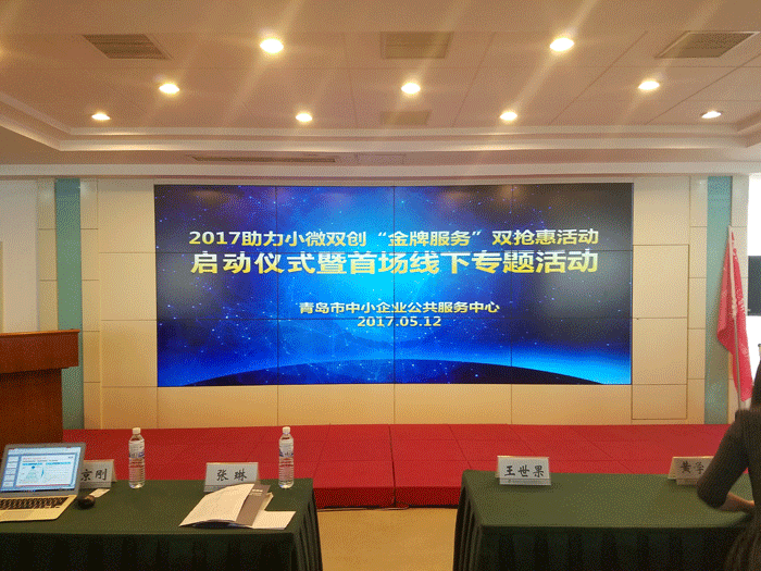 HAPPY8开心8·(中国大陆)手机APP