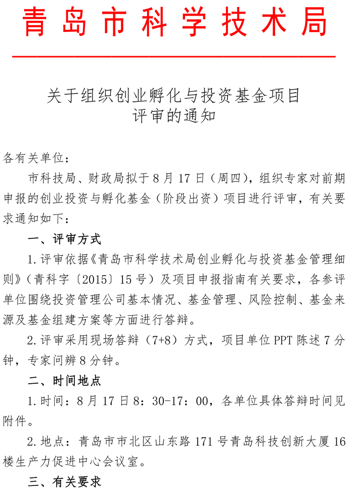 HAPPY8开心8·(中国大陆)手机APP