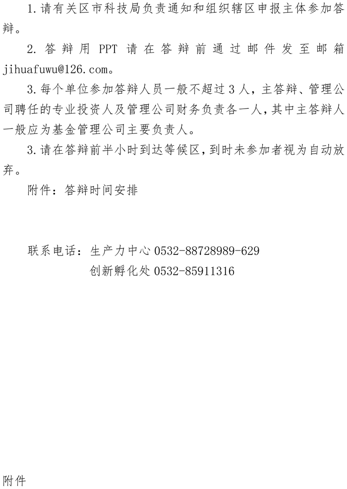 HAPPY8开心8·(中国大陆)手机APP