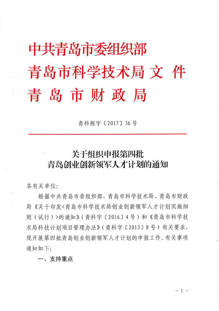 HAPPY8开心8·(中国大陆)手机APP