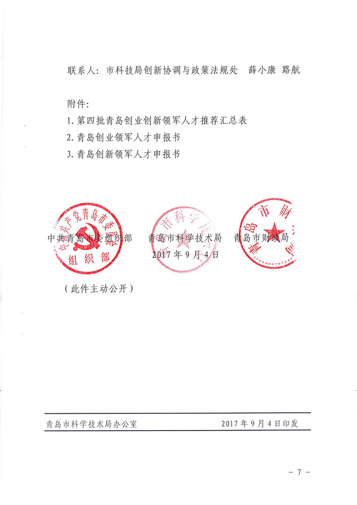 HAPPY8开心8·(中国大陆)手机APP