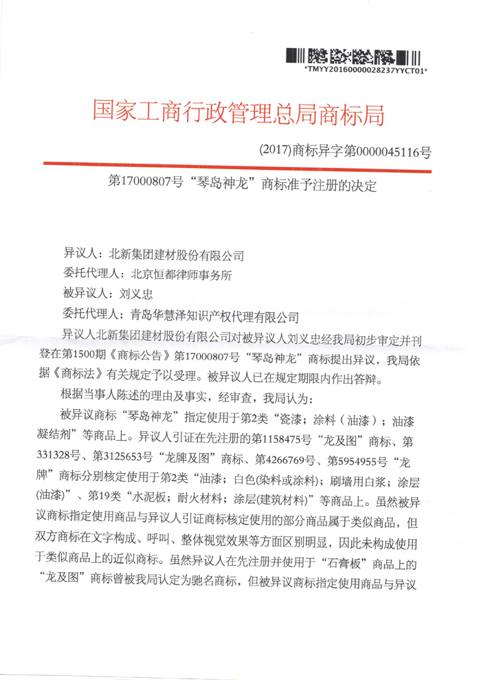 HAPPY8开心8·(中国大陆)手机APP