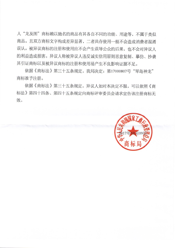 HAPPY8开心8·(中国大陆)手机APP