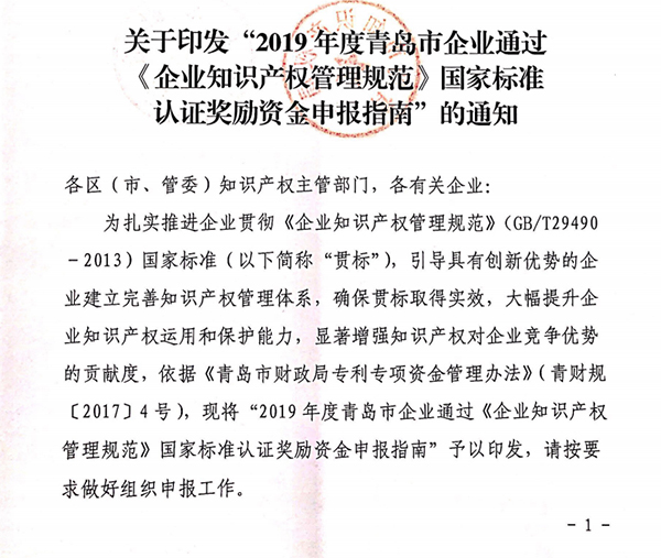 HAPPY8开心8·(中国大陆)手机APP