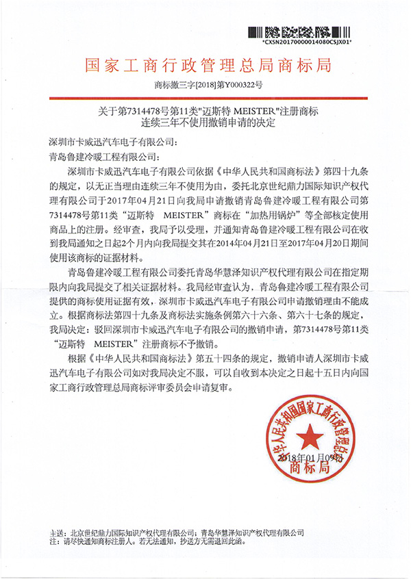 HAPPY8开心8·(中国大陆)手机APP