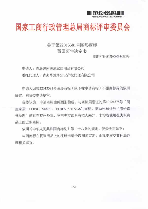 HAPPY8开心8·(中国大陆)手机APP