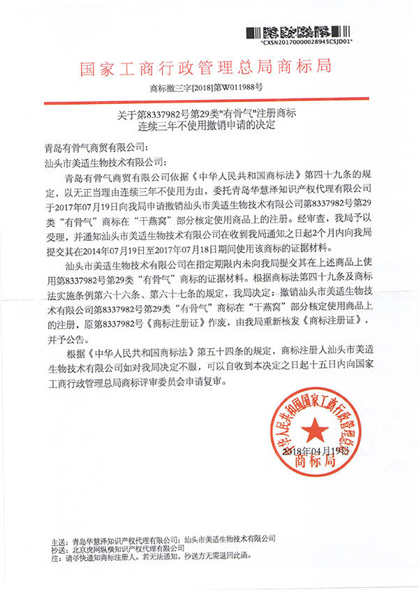 HAPPY8开心8·(中国大陆)手机APP