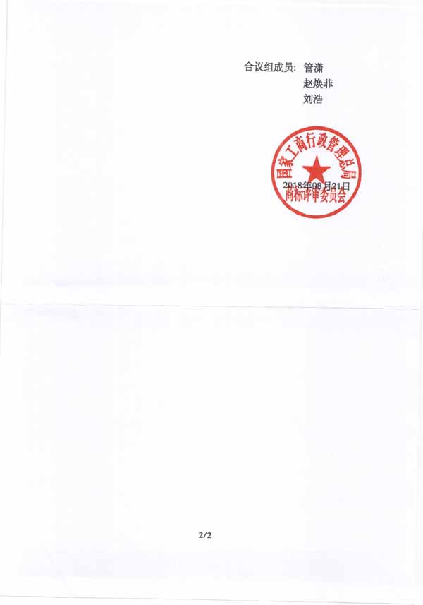 HAPPY8开心8·(中国大陆)手机APP