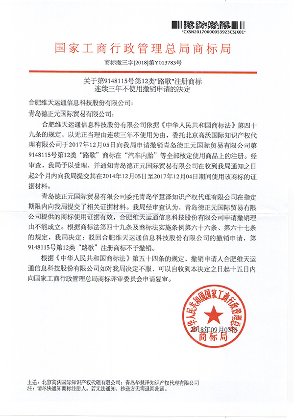 HAPPY8开心8·(中国大陆)手机APP