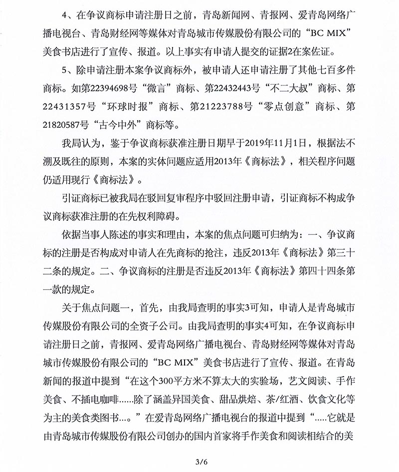 HAPPY8开心8·(中国大陆)手机APP