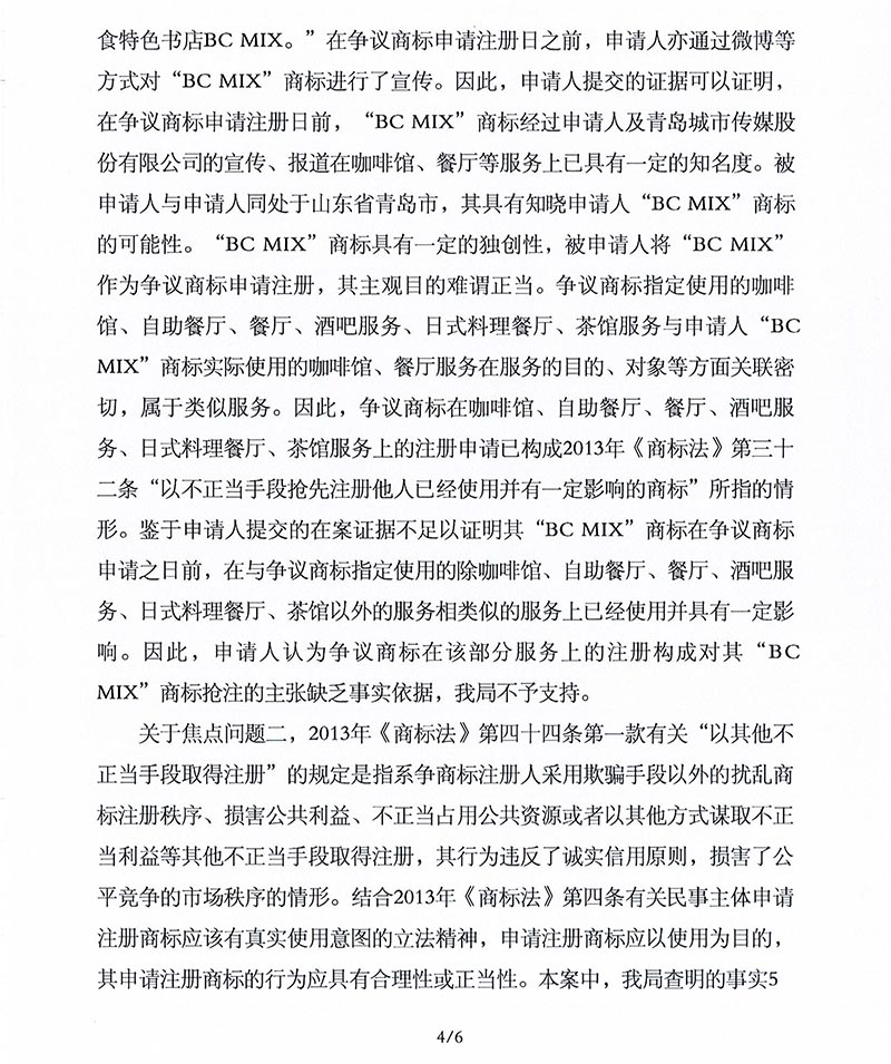 HAPPY8开心8·(中国大陆)手机APP