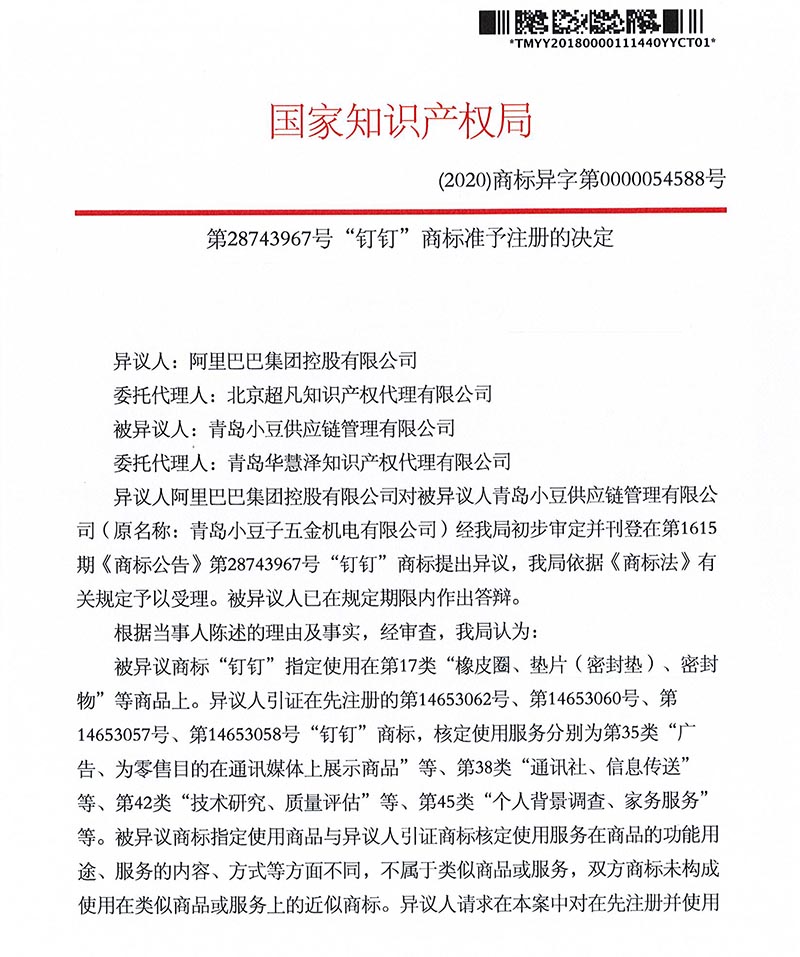 HAPPY8开心8·(中国大陆)手机APP