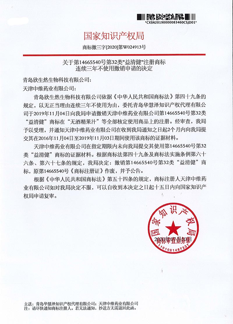 HAPPY8开心8·(中国大陆)手机APP