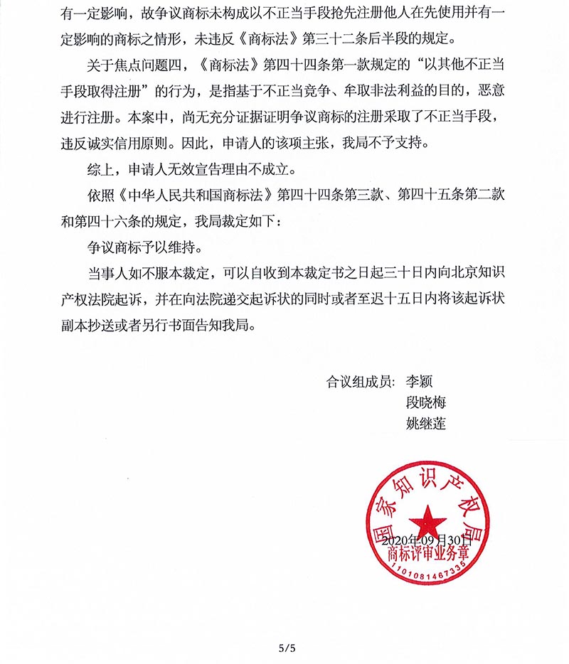 HAPPY8开心8·(中国大陆)手机APP