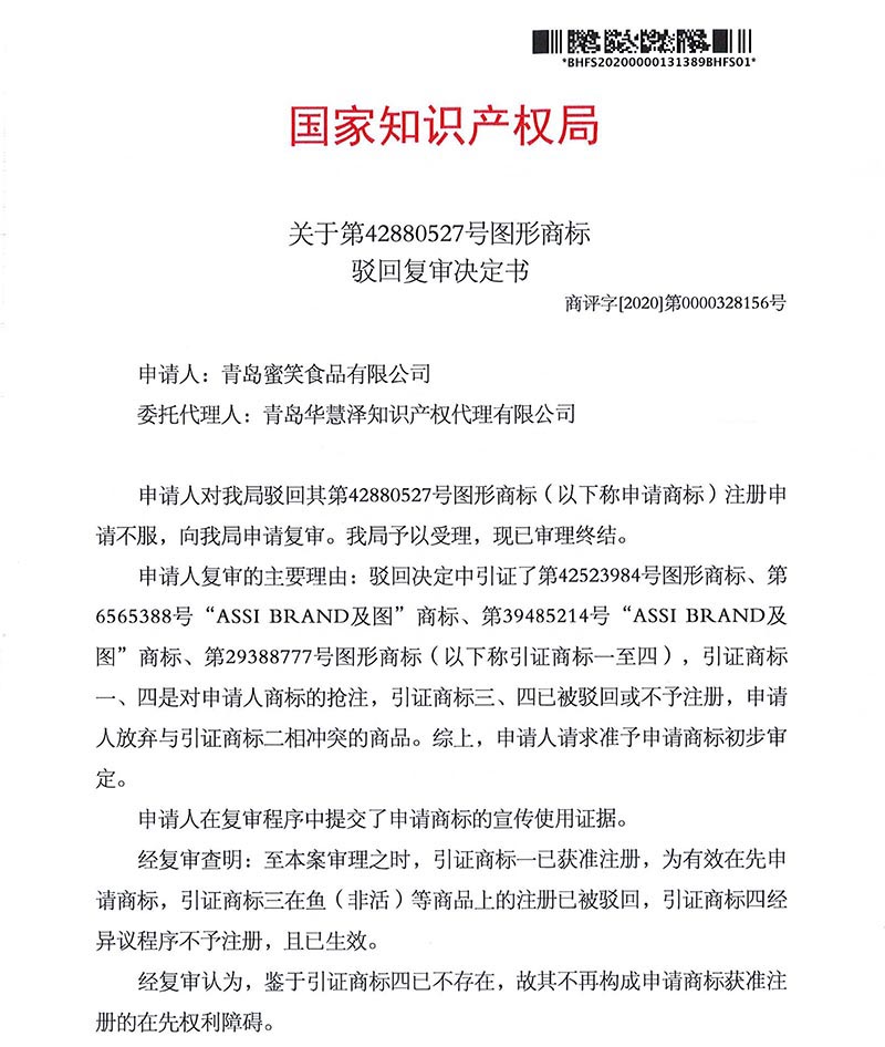 HAPPY8开心8·(中国大陆)手机APP