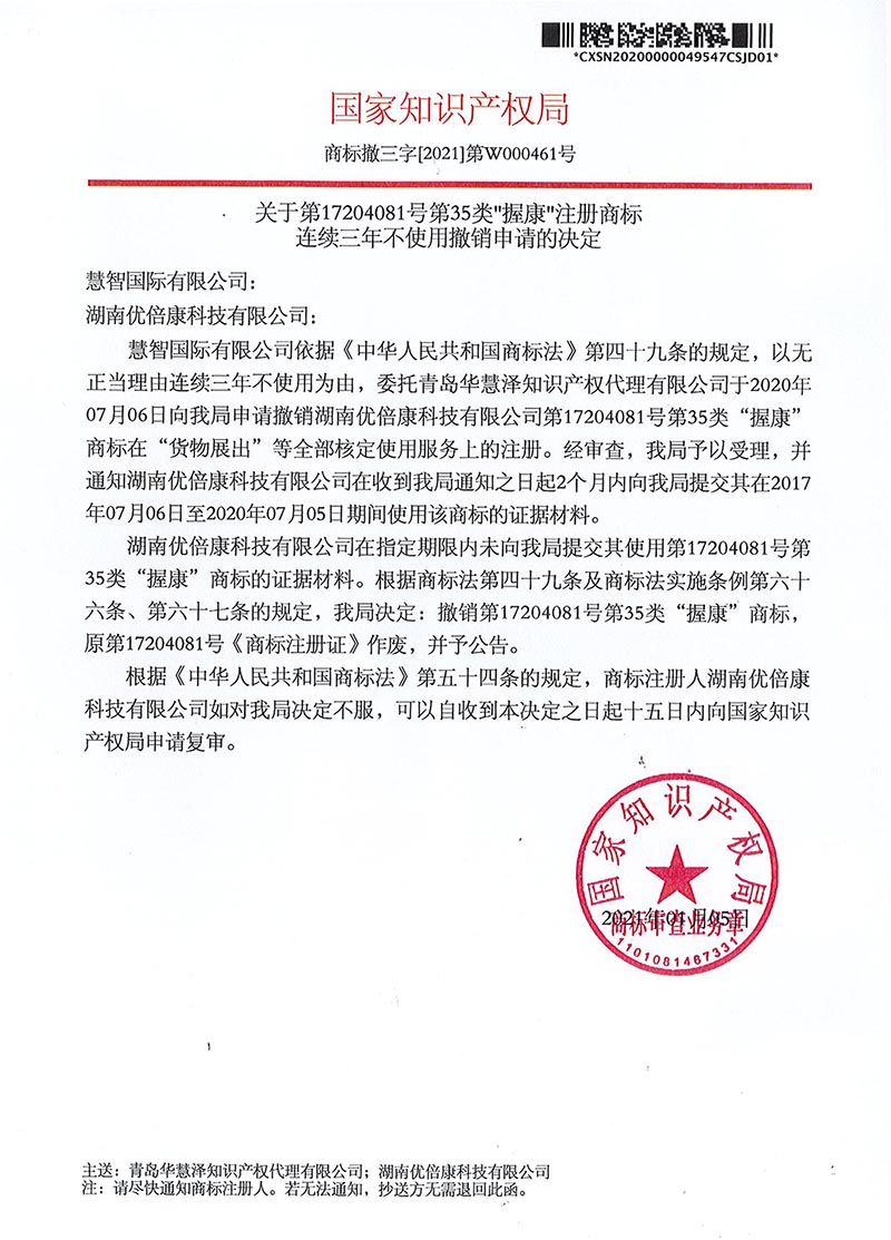 HAPPY8开心8·(中国大陆)手机APP