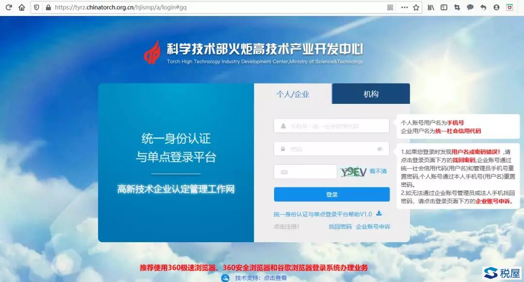 HAPPY8开心8·(中国大陆)手机APP