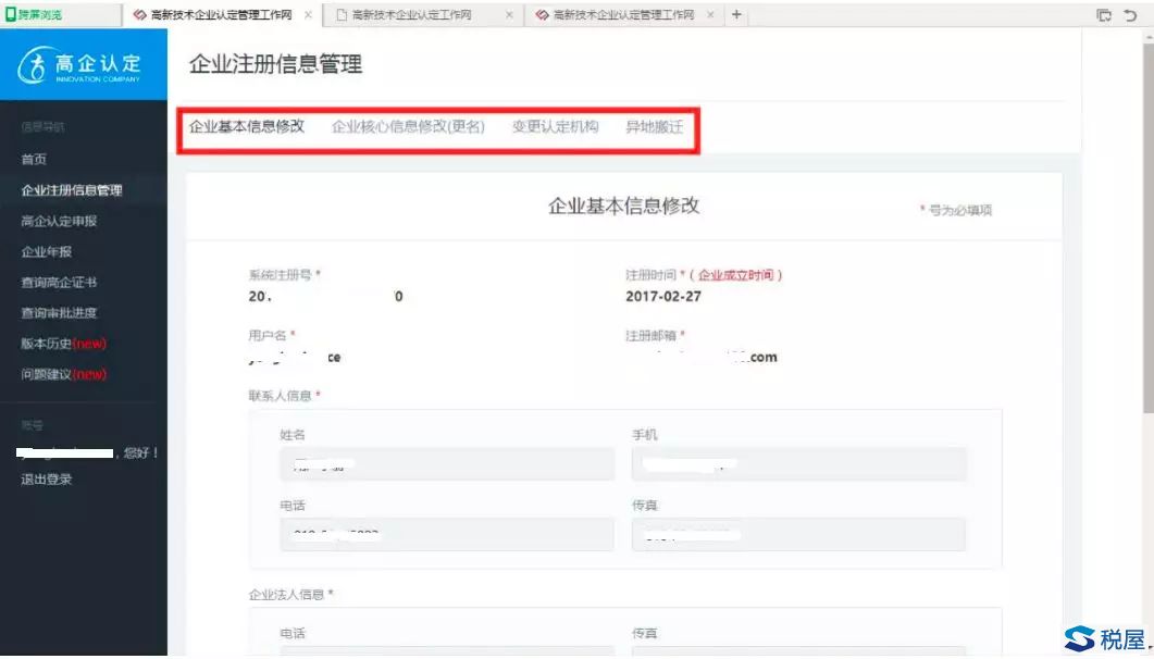 HAPPY8开心8·(中国大陆)手机APP