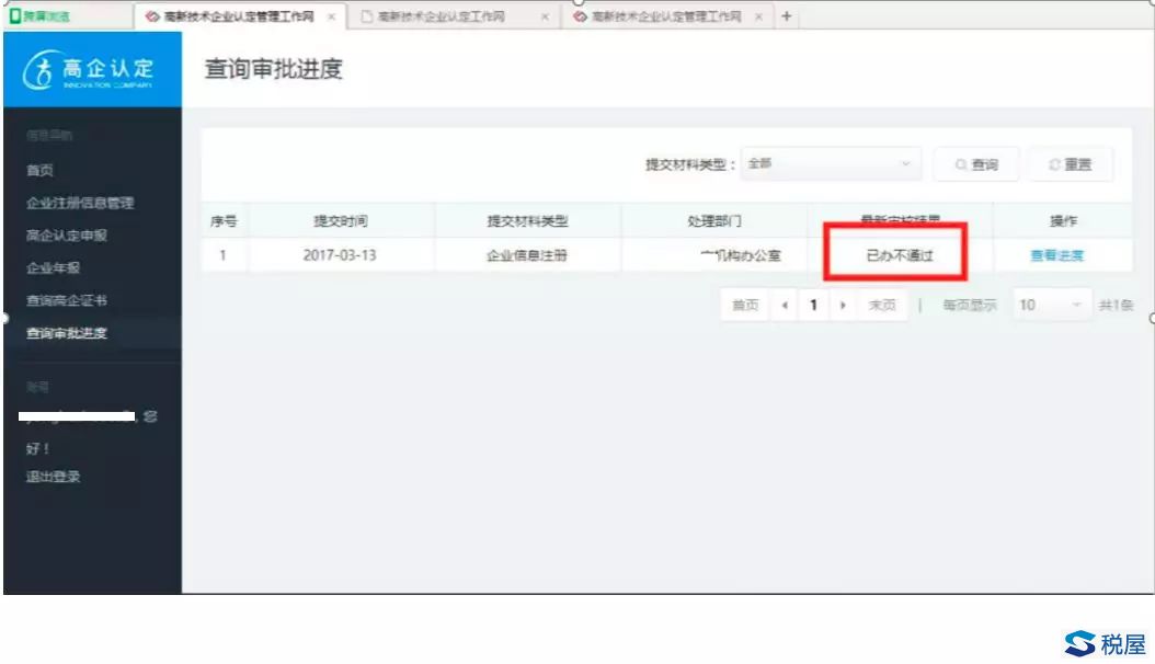 HAPPY8开心8·(中国大陆)手机APP