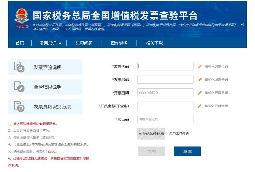 HAPPY8开心8·(中国大陆)手机APP