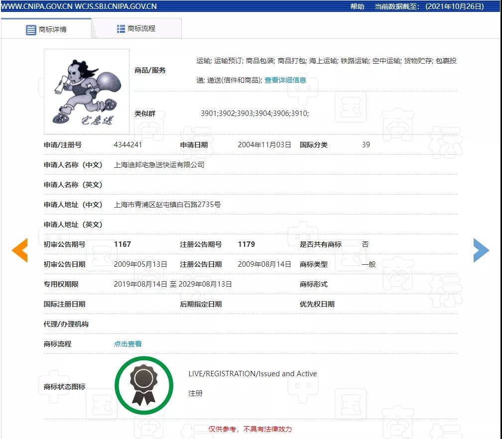 HAPPY8开心8·(中国大陆)手机APP