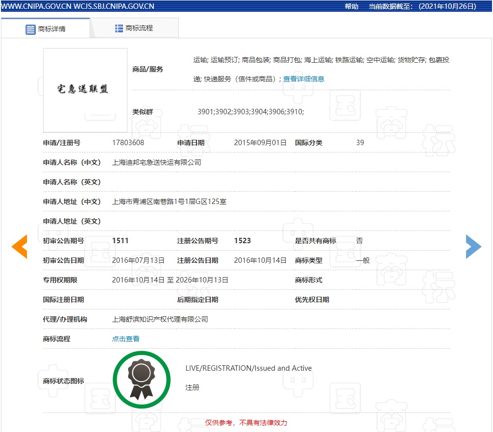 HAPPY8开心8·(中国大陆)手机APP