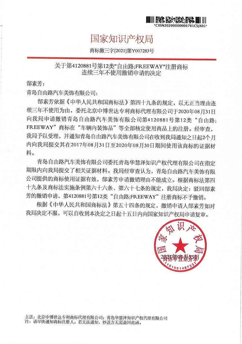 HAPPY8开心8·(中国大陆)手机APP