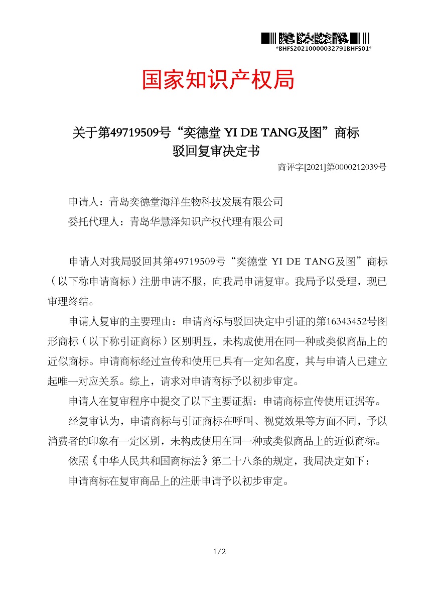 HAPPY8开心8·(中国大陆)手机APP