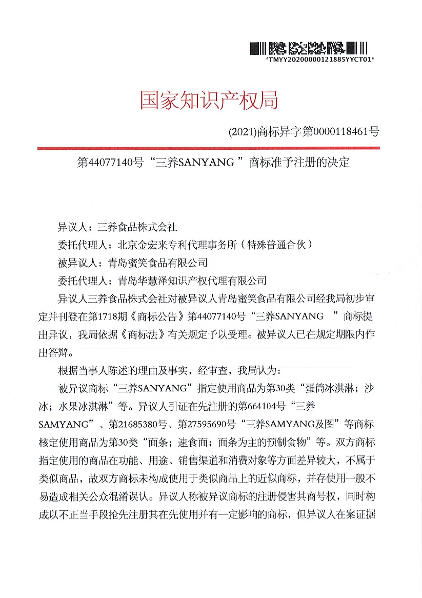 HAPPY8开心8·(中国大陆)手机APP